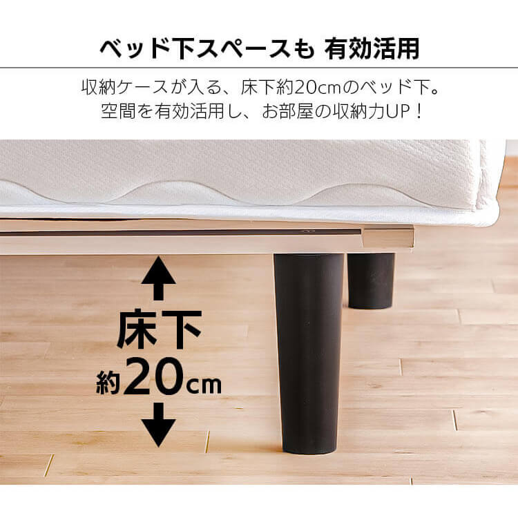 楽天市場】マットレス 脚付きマットレス シングル 脚付き ボンネル