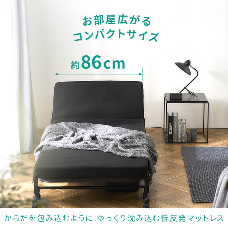 楽天市場】ベッド 折りたたみベッド リクライニング コンパクト