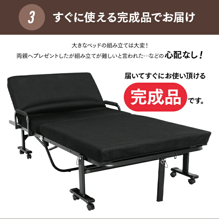 楽天市場】ベッド 折りたたみベッド ハイタイプ シングル ブラック OTB
