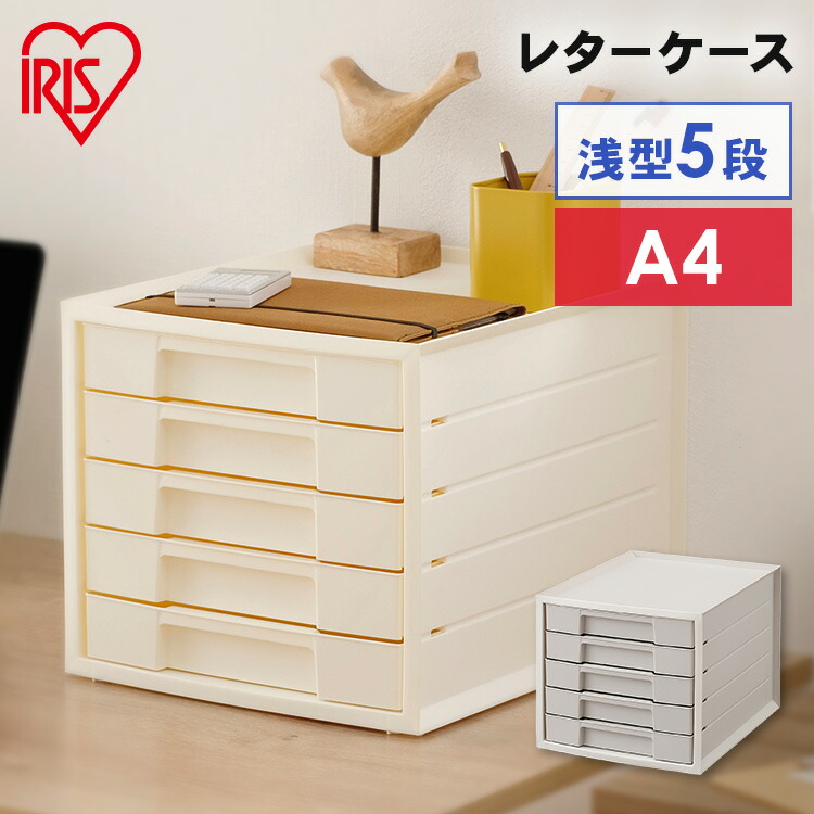 楽天市場】レターケース おしゃれ a4 横 浅型 5段 LCJ5M グレー