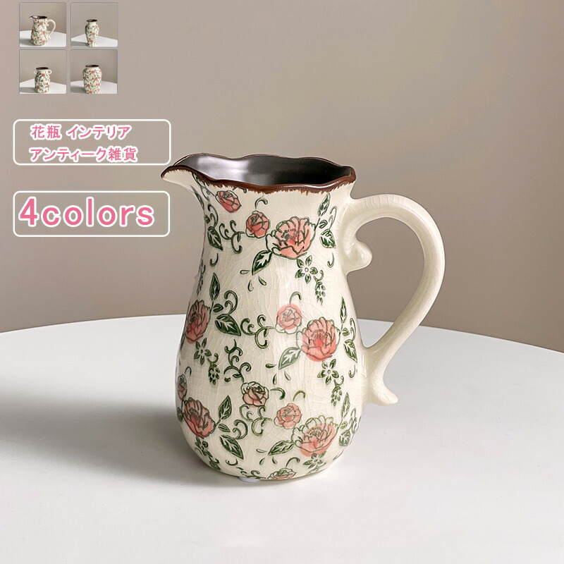 楽天市場】レトロ（花瓶｜インテリア小物・置物）：インテリア・寝具