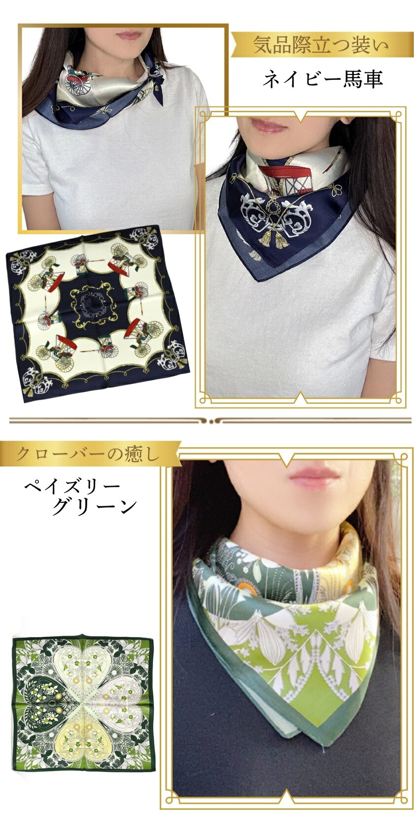 楽天市場】スカーフ シルク100% 正方形 52×52cm 厚手 高級サテン