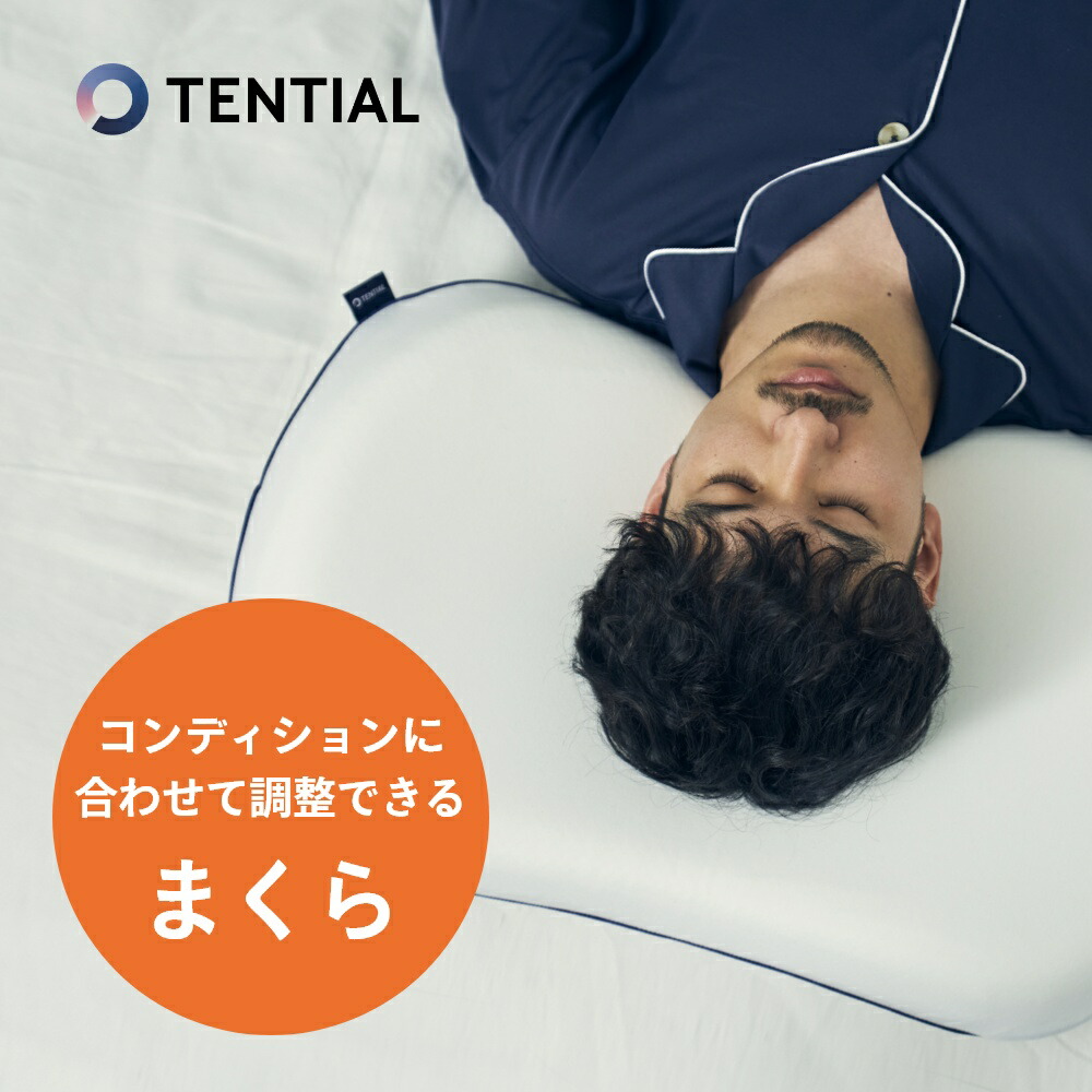 楽天市場】【レビュー特典】TENTIAL テンシャル BAKUNE バクネ セミ