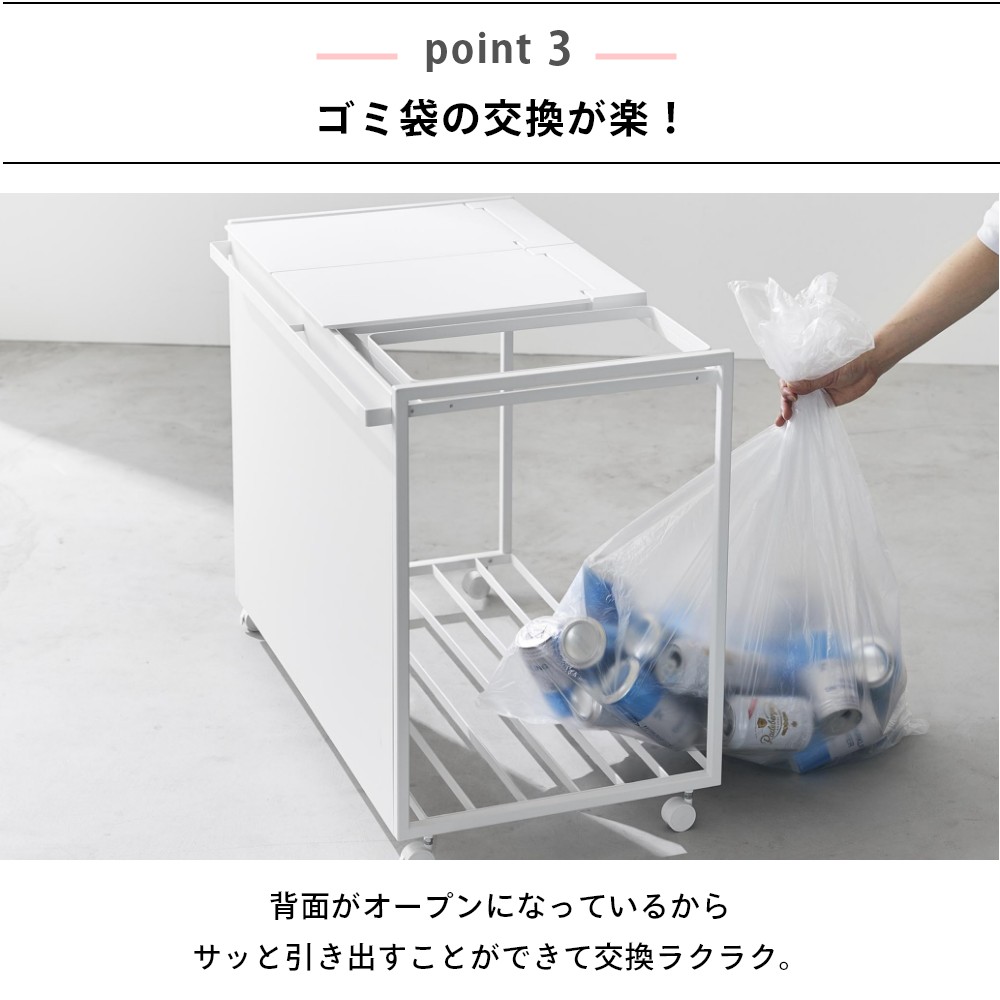 楽天市場】山崎実業 【 蓋付き目隠し分別ダストワゴン タワー 45L 3