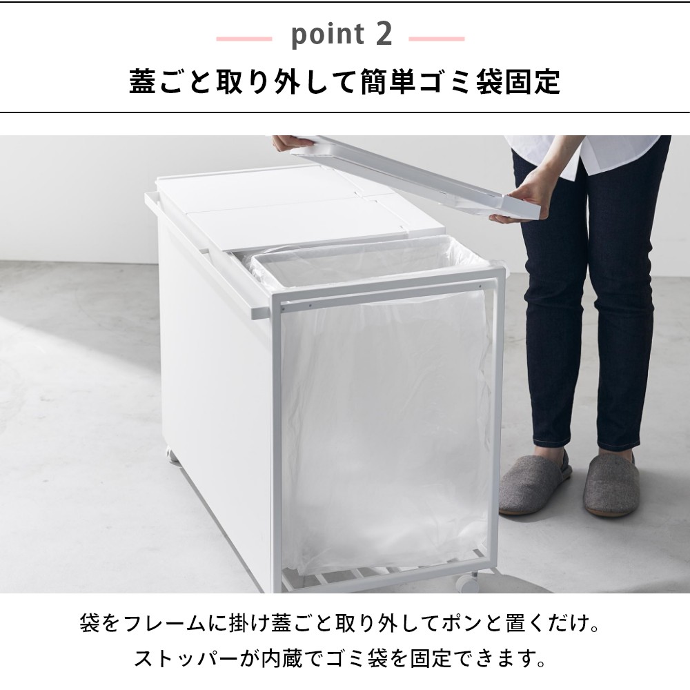 楽天市場】山崎実業 【 蓋付き目隠し分別ダストワゴン タワー 45L 3