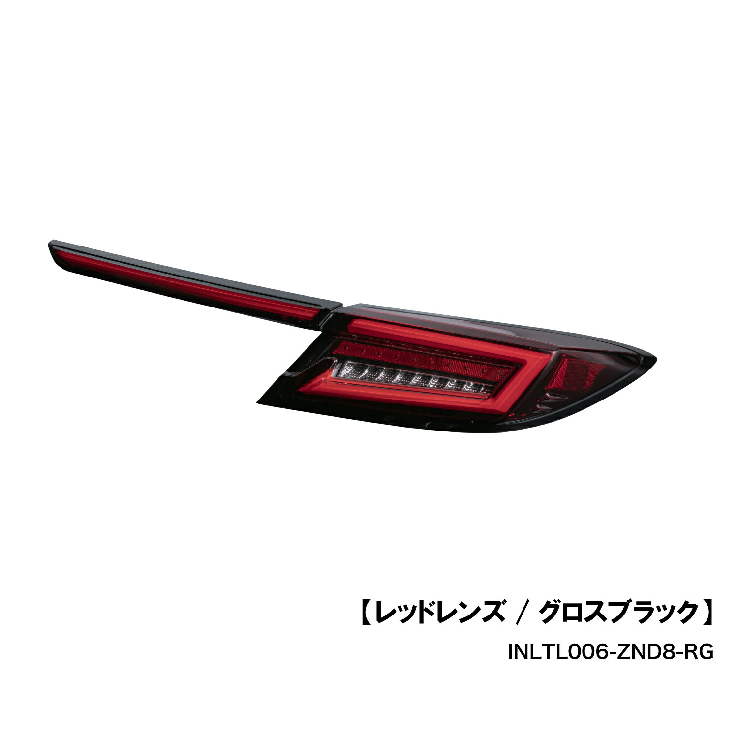 楽天市場】【マラソン期間中 全商品 P5倍 + クーポンあり】ZN8 GR86