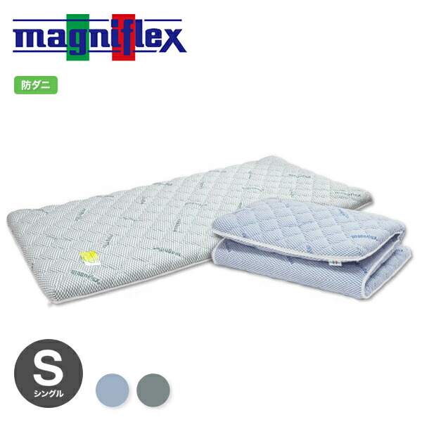 楽天市場】マニフレックス イタリアンフトン2 シングル 今ご使用の