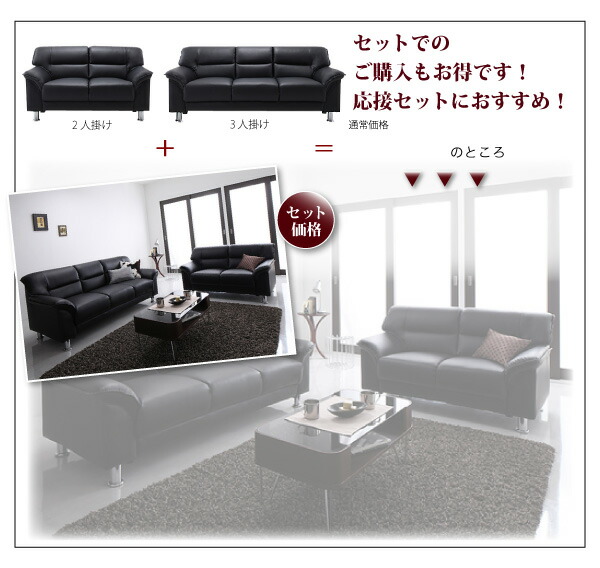 楽天市場】【新生活応援】シンプル モダン ブラック 黒 ソファー