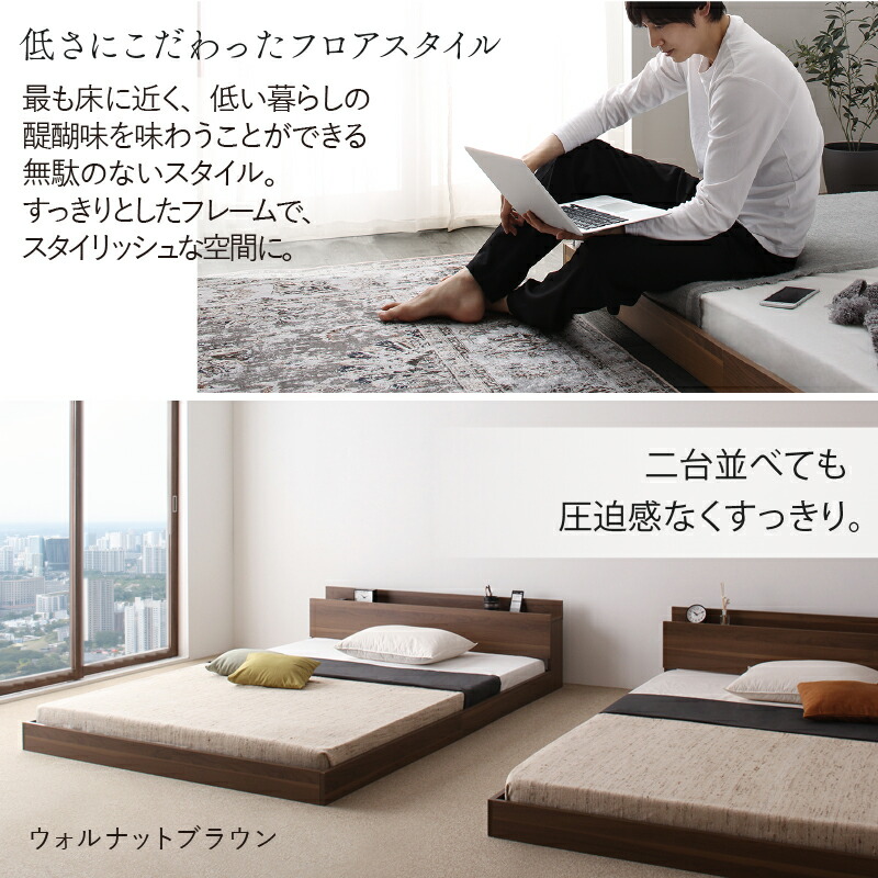 楽天市場】【25日20時～誰でも全品P5倍】ベッド ローベッド フロア