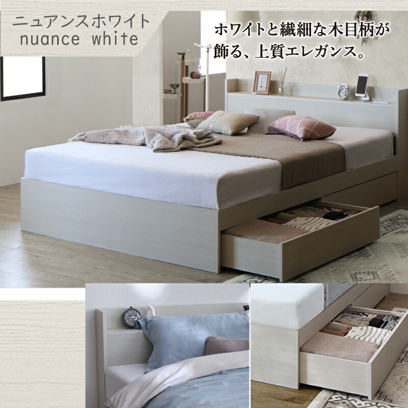 楽天市場】【新発売】ロングセラー 人気 ベッド ベッドフレーム 収納