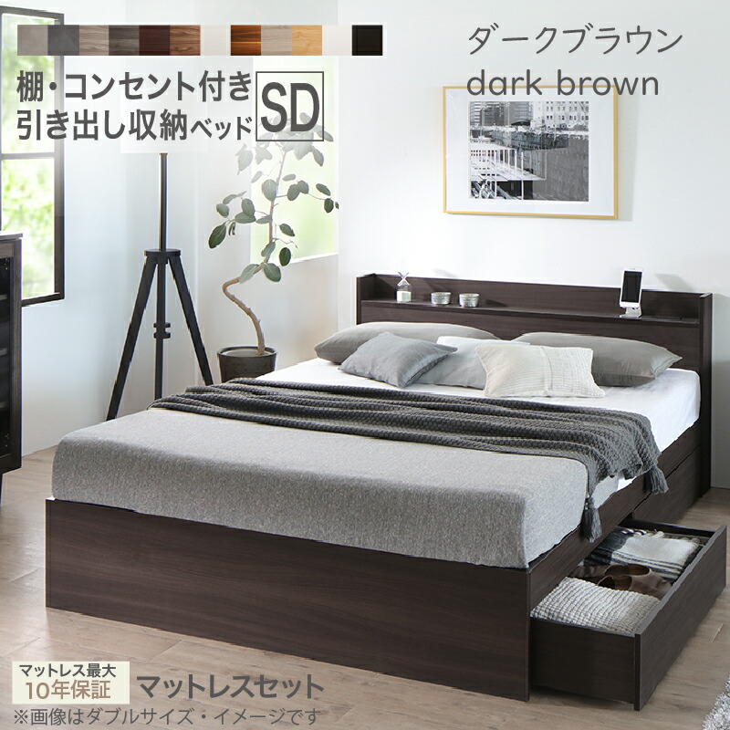 楽天市場】【新発売 25日20時～誰でも全品P5倍】ベッド セミダブル