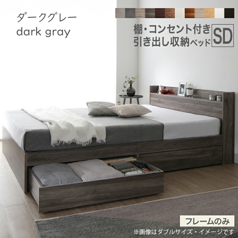 楽天市場】【新発売 25日20時～誰でも全品P5倍】ベッド セミダブル