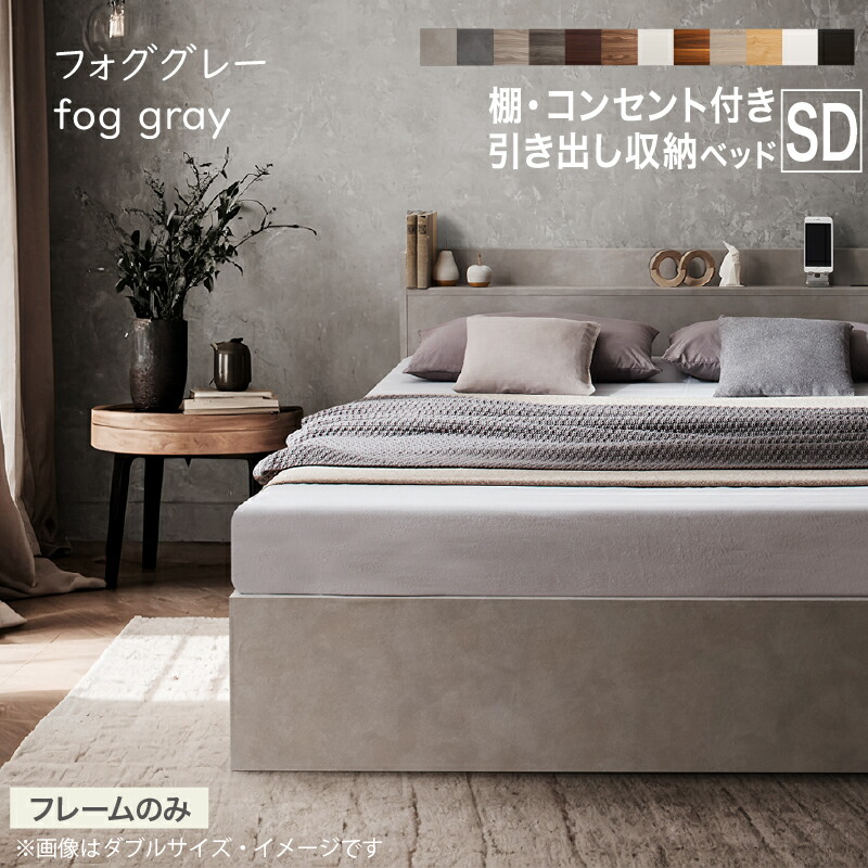 楽天市場】【新発売 25日20時～誰でも全品P5倍】ベッド セミダブル