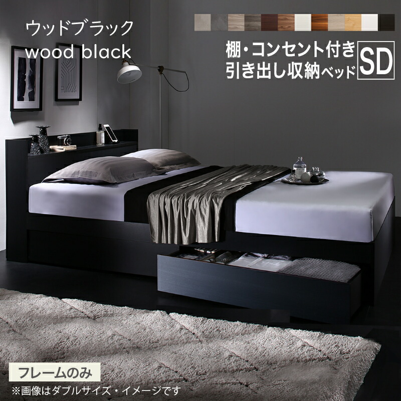 楽天市場】【新発売 25日20時～誰でも全品P5倍】ベッド セミダブル