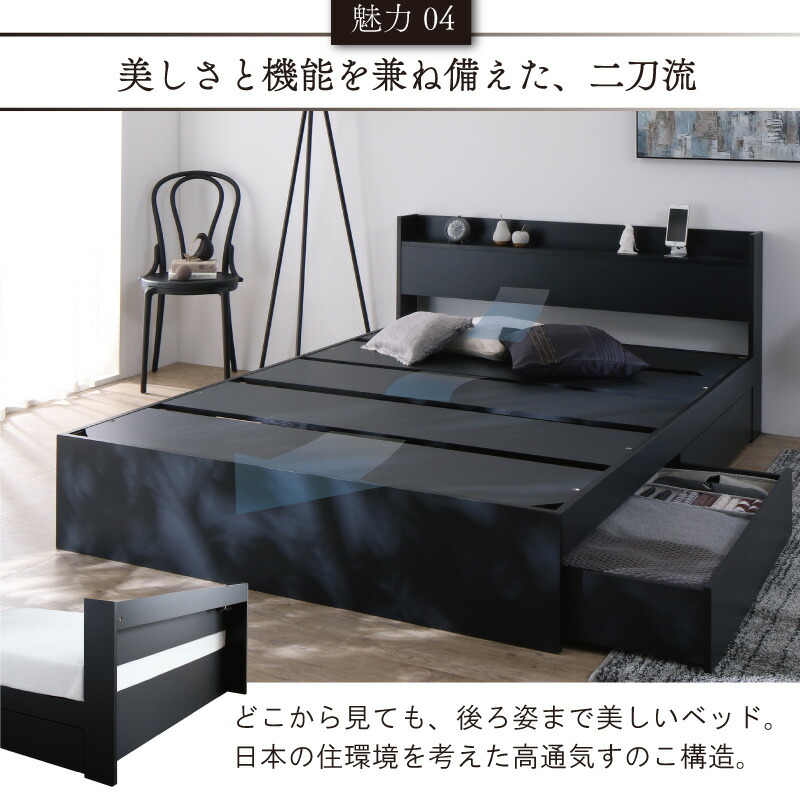 楽天市場】【22日12時～14H☆P5倍&最大1500円クーポン】ベッド 黒 収納