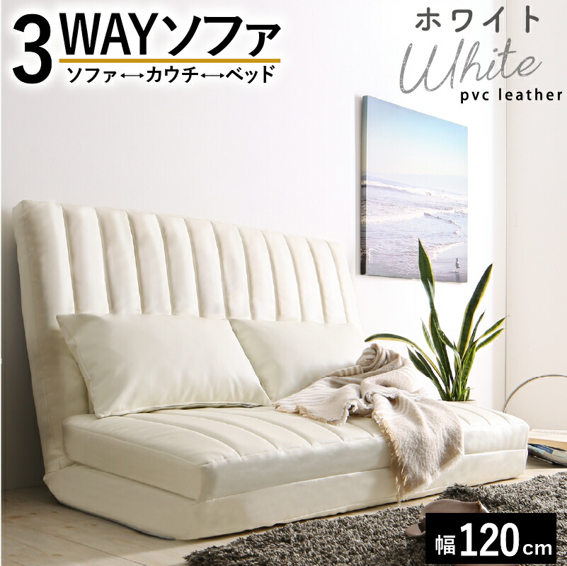 楽天市場】【25日20時～誰でも全品P5倍】ソファーベッド 2人掛け