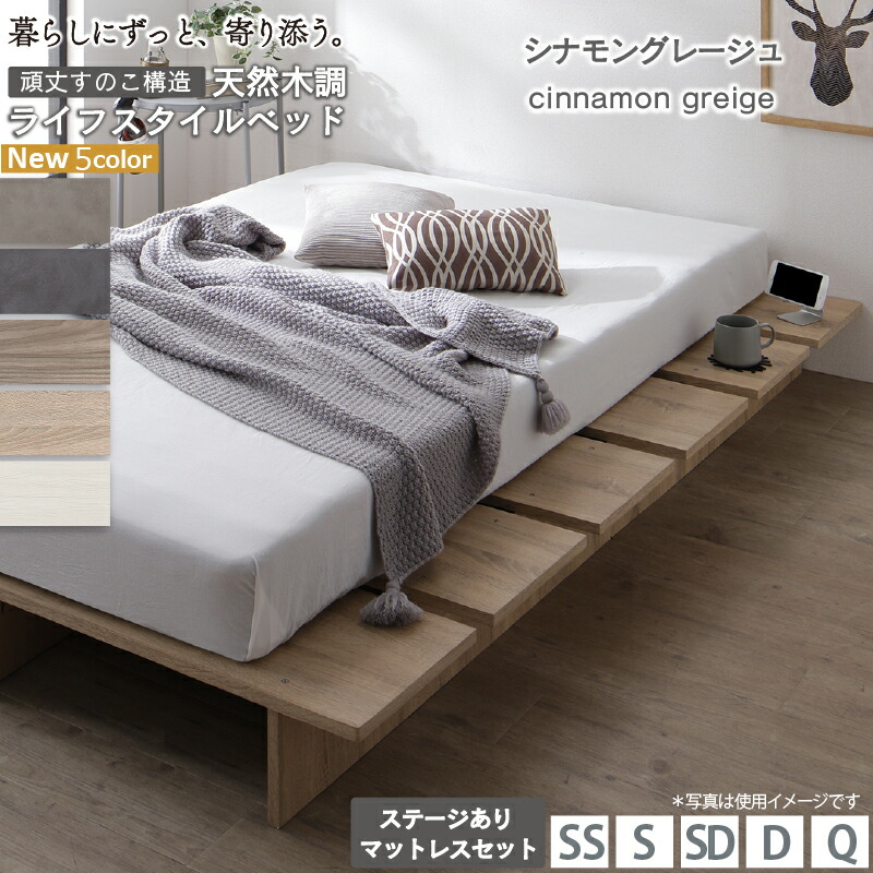 楽天市場】ベッド ベッドフレーム マットレス付き シングルベッド