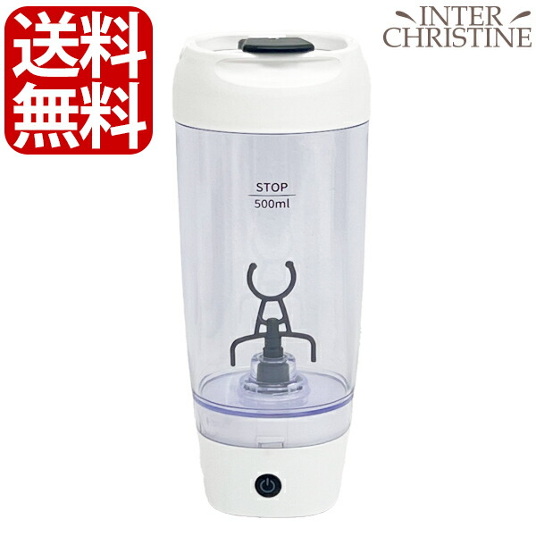 楽天市場】【シェルスランシリーズ共通】水素水生成タンブラー 生成