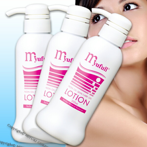 楽天市場】【セット】ミューフルローション MBローション 300ml×3本