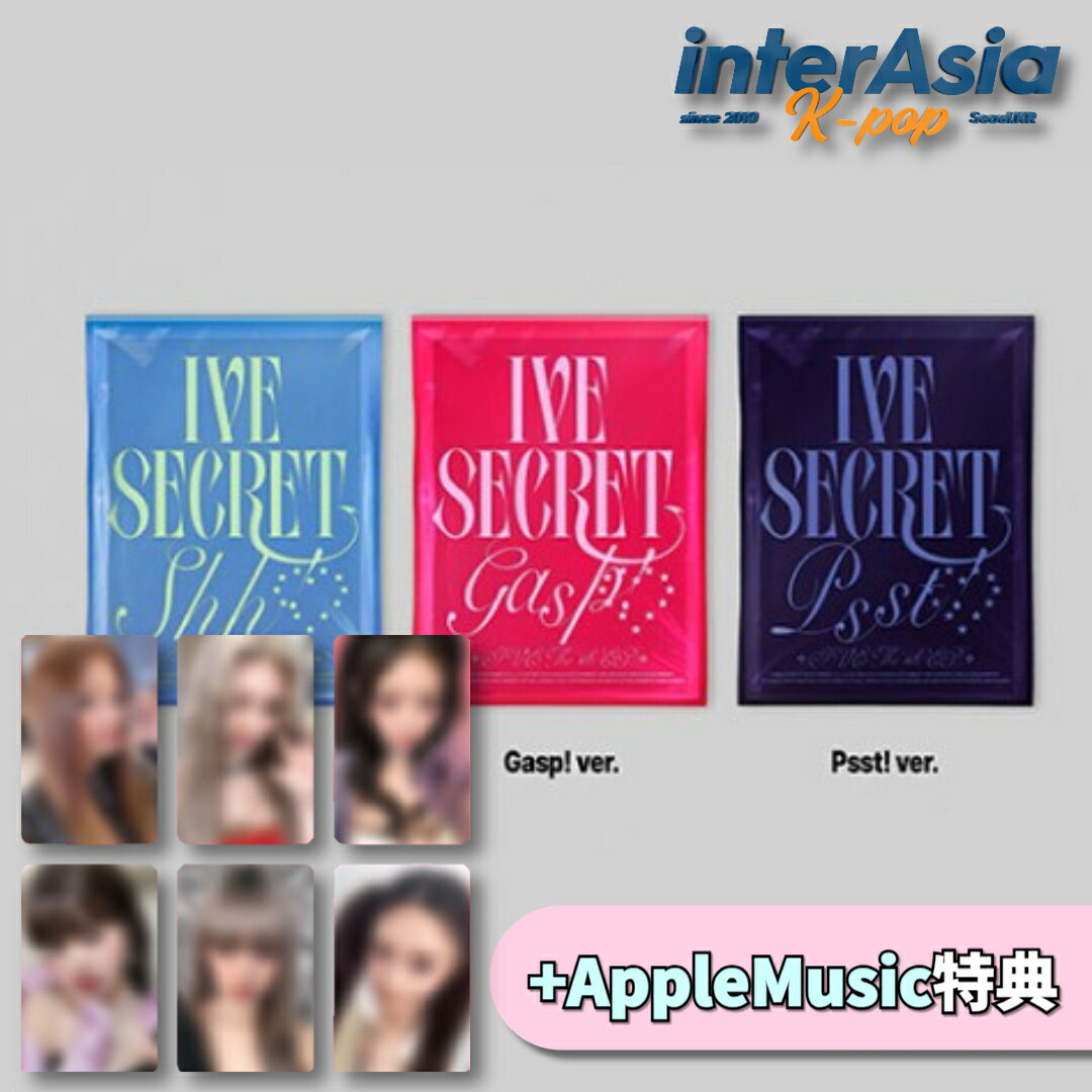 楽天市場】ive ive secretの通販