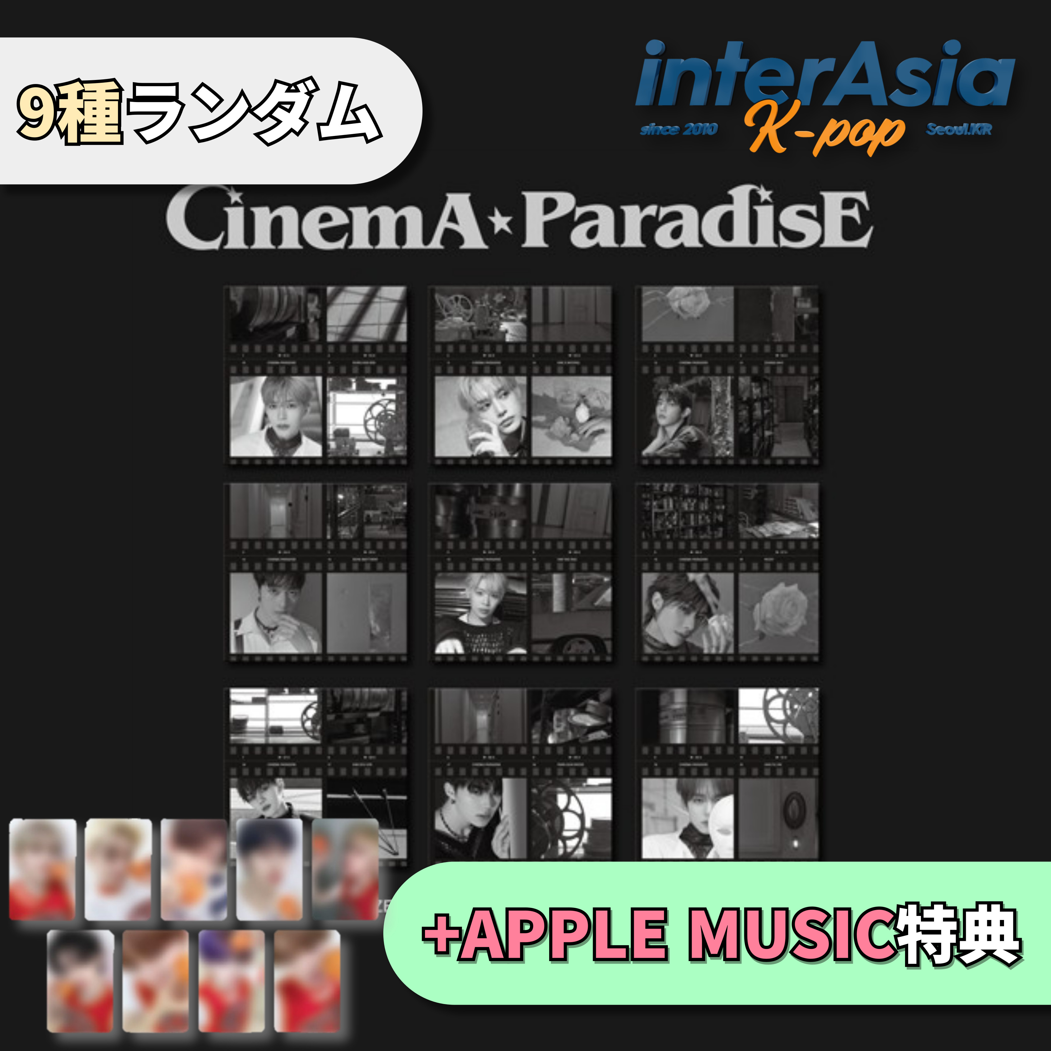 楽天市場】☆AppleMusic特典☆ ZEROBASEONE - 4th Mini Album 「CINEMA