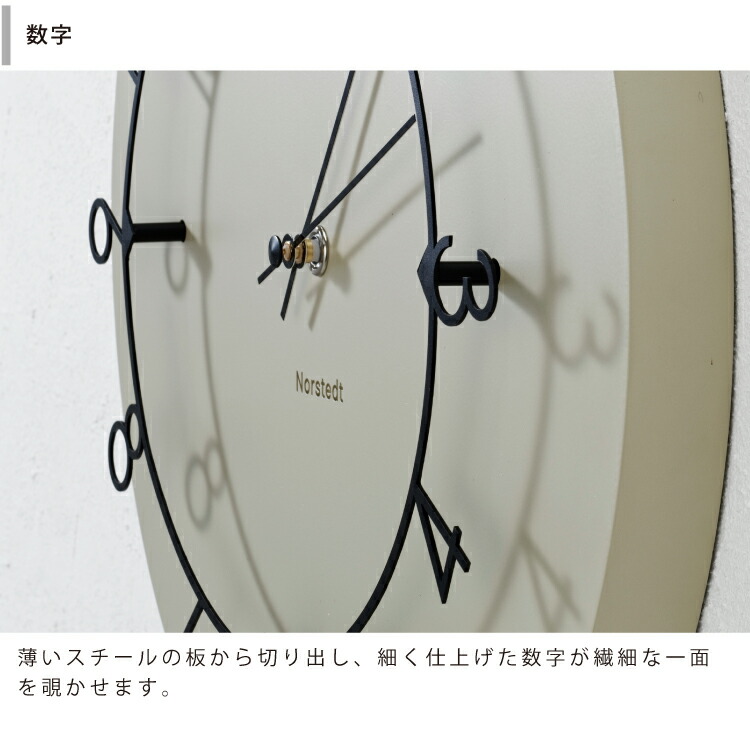 楽天市場】【インターフォルム公式】 掛け時計 ルウ Luu | 壁掛け時計