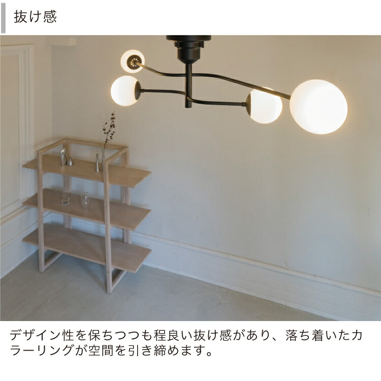 楽天市場】【インターフォルム公式】 シーリングライト シュマン