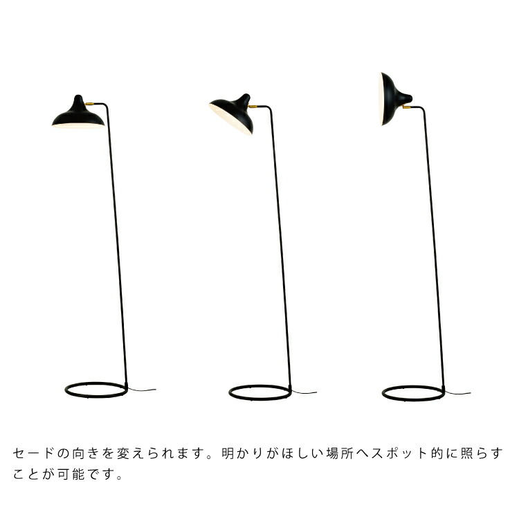 楽天市場】【インターフォルム公式】 フロアライト ドナ Dona | 照明