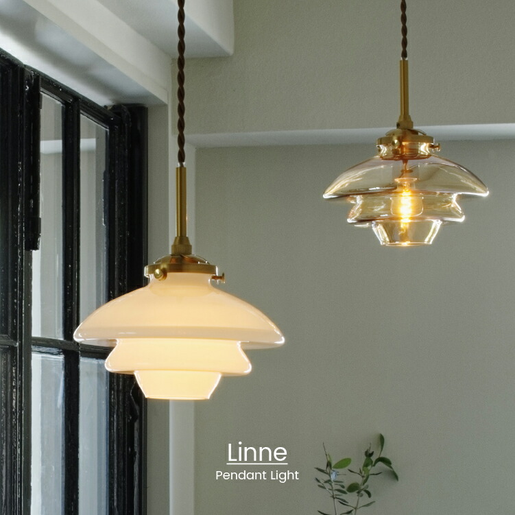 楽天市場】【インターフォルム公式】 ペンダントライト リネー Linne