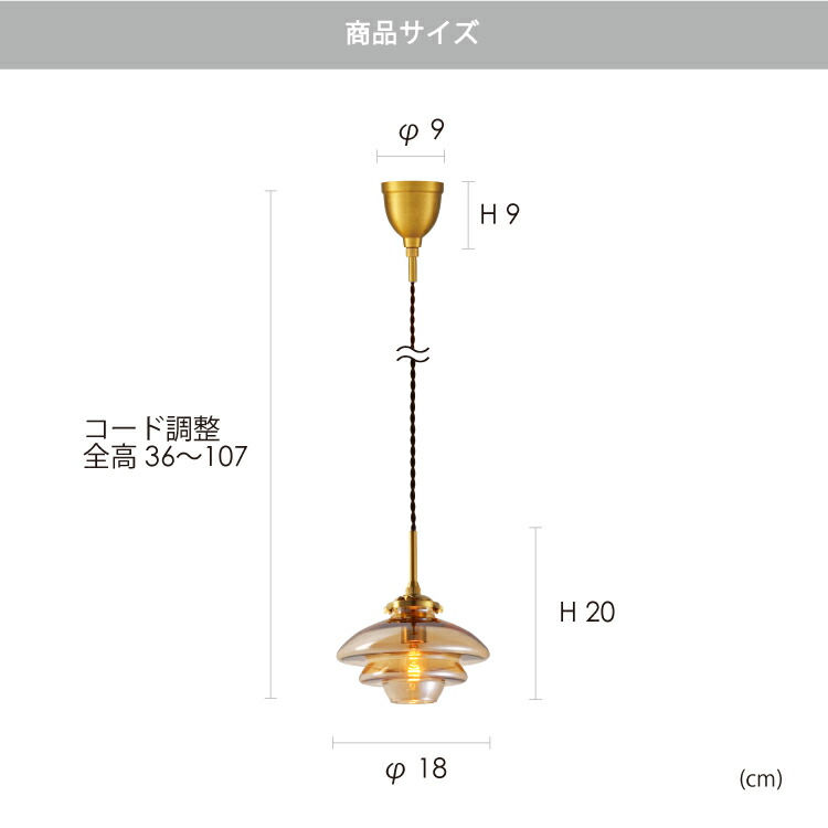 楽天市場】【インターフォルム公式】 ペンダントライト リネー Linne