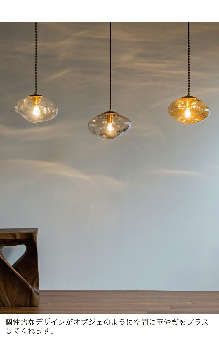 楽天市場】【インターフォルム公式】 ペンダントライト ネロン Neron