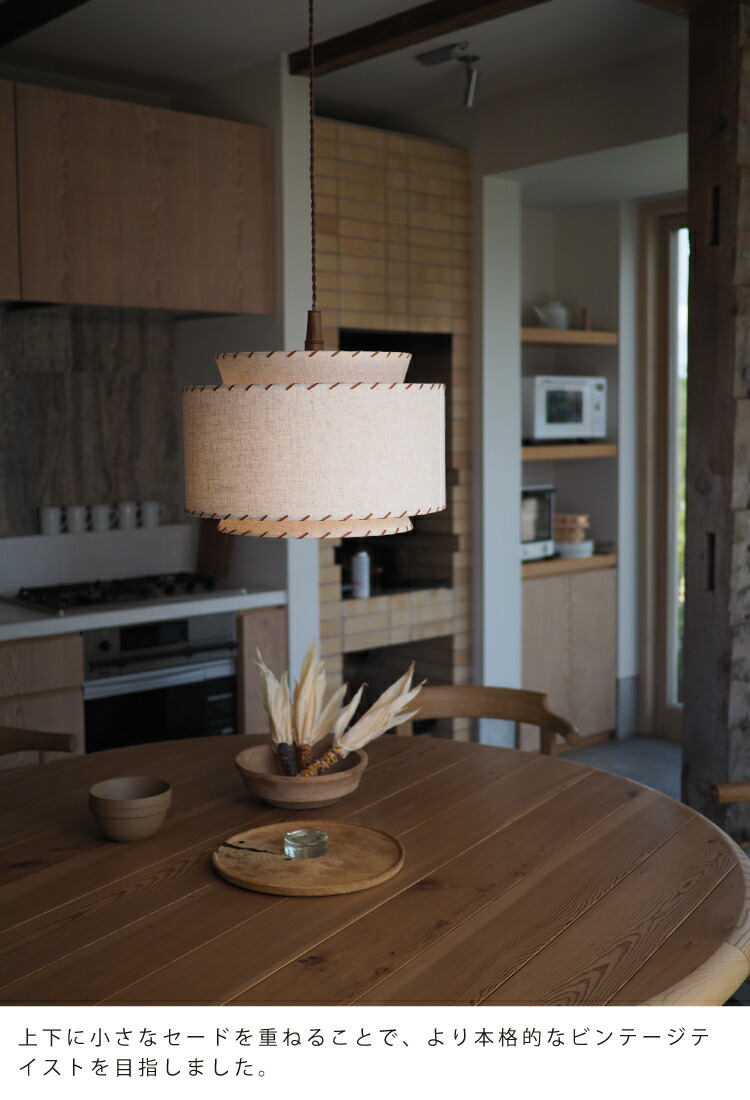 楽天市場】【インターフォルム公式】 ペンダントライト ロドニー