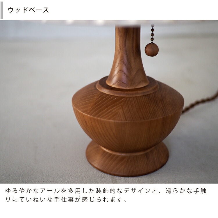 楽天市場】【インターフォルム公式】 テーブルライト ペルナ Peruna