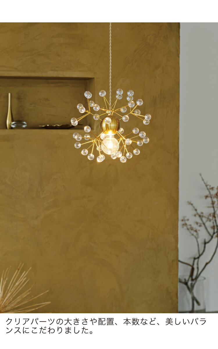 楽天市場】【インターフォルム公式】 ペンダントライト キピナ Kipina