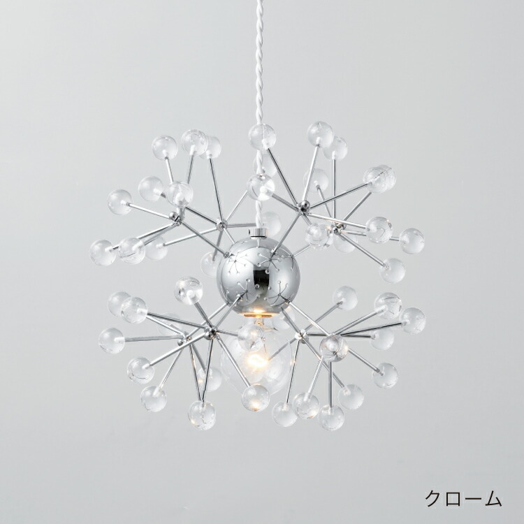 楽天市場】【インターフォルム公式】 ペンダントライト キピナ Kipina