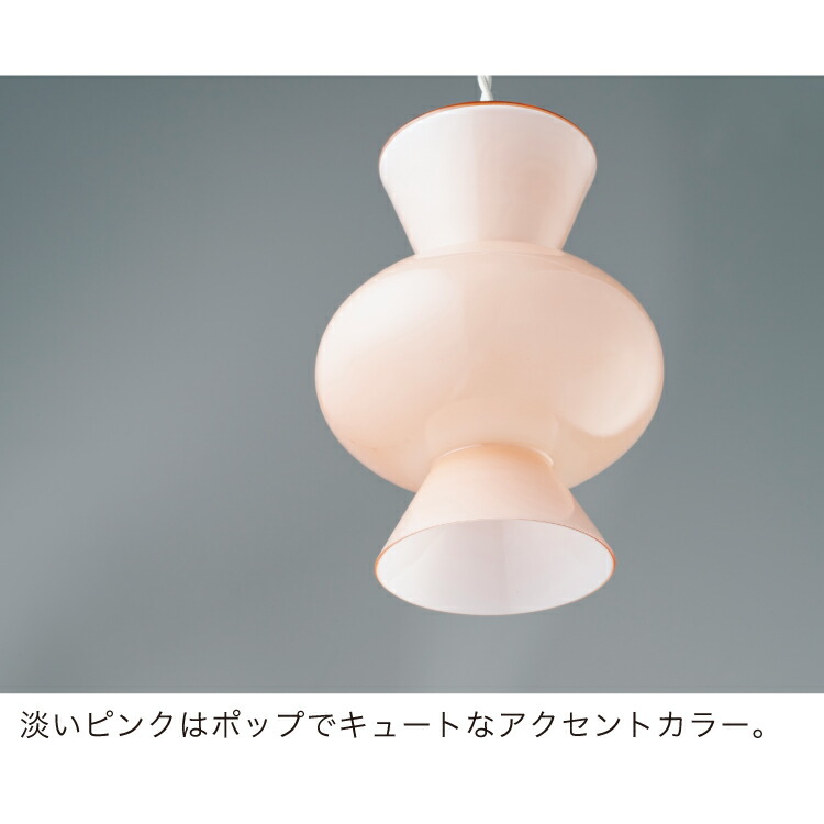 楽天市場】【インターフォルム公式】 ペンダントライト ピポ Pipo