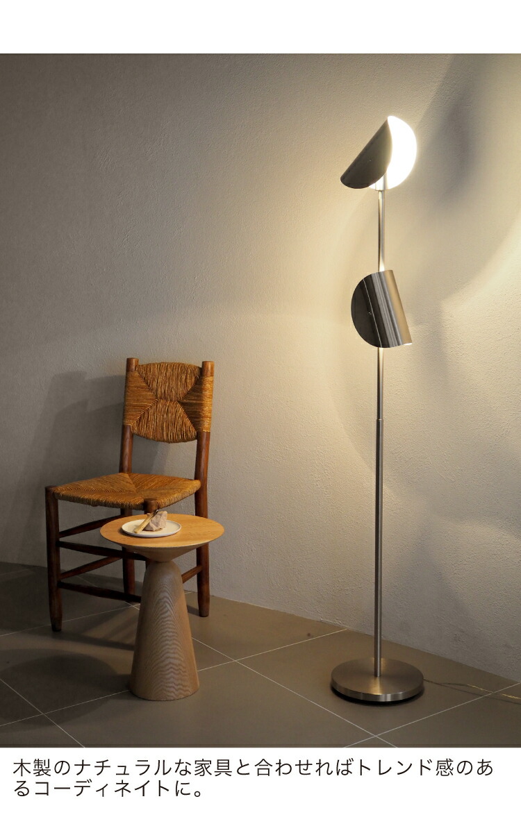 楽天市場】【インターフォルム公式】 フロアライト フェルム Ferrum