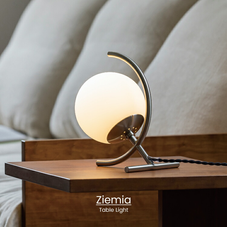 楽天市場】スペースエイジ（ライト・照明器具｜インテリア・寝具・収納