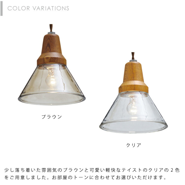 楽天市場】【インターフォルム公式】 ペンダントライト ベルカ Berka