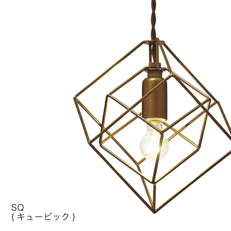 楽天市場】【インターフォルム公式】 ペンダントライト ブレイスS