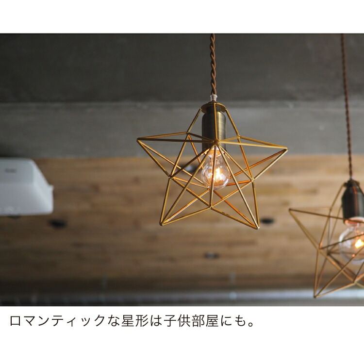 楽天市場】【インターフォルム公式】 ペンダントライト ブレイスS