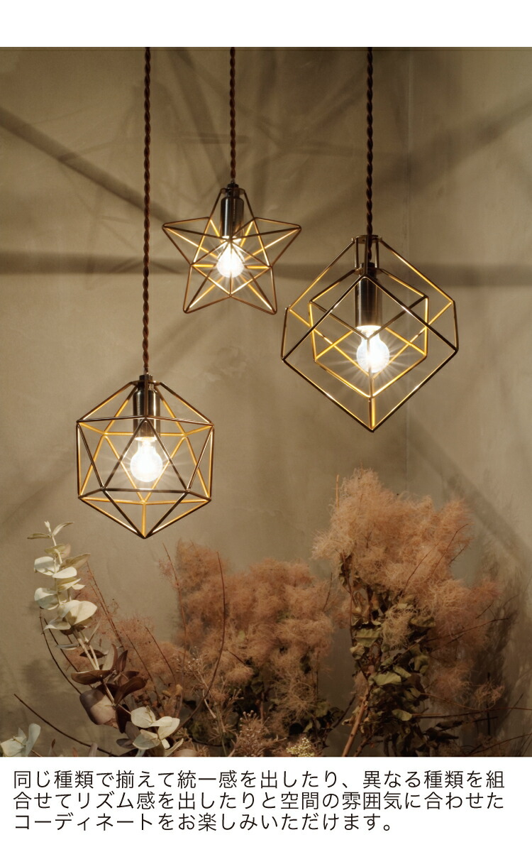 楽天市場】【インターフォルム公式】 ペンダントライト ブレイスS