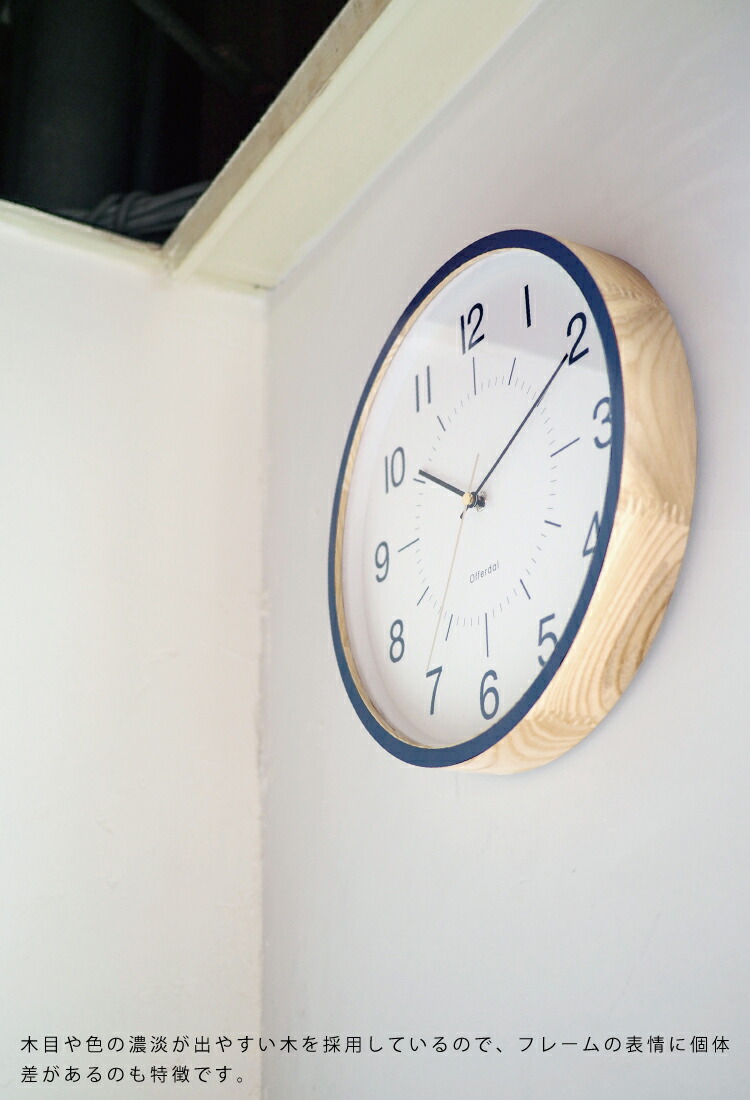 楽天市場】【インターフォルム公式】 掛け時計 レフテオ Lefteo