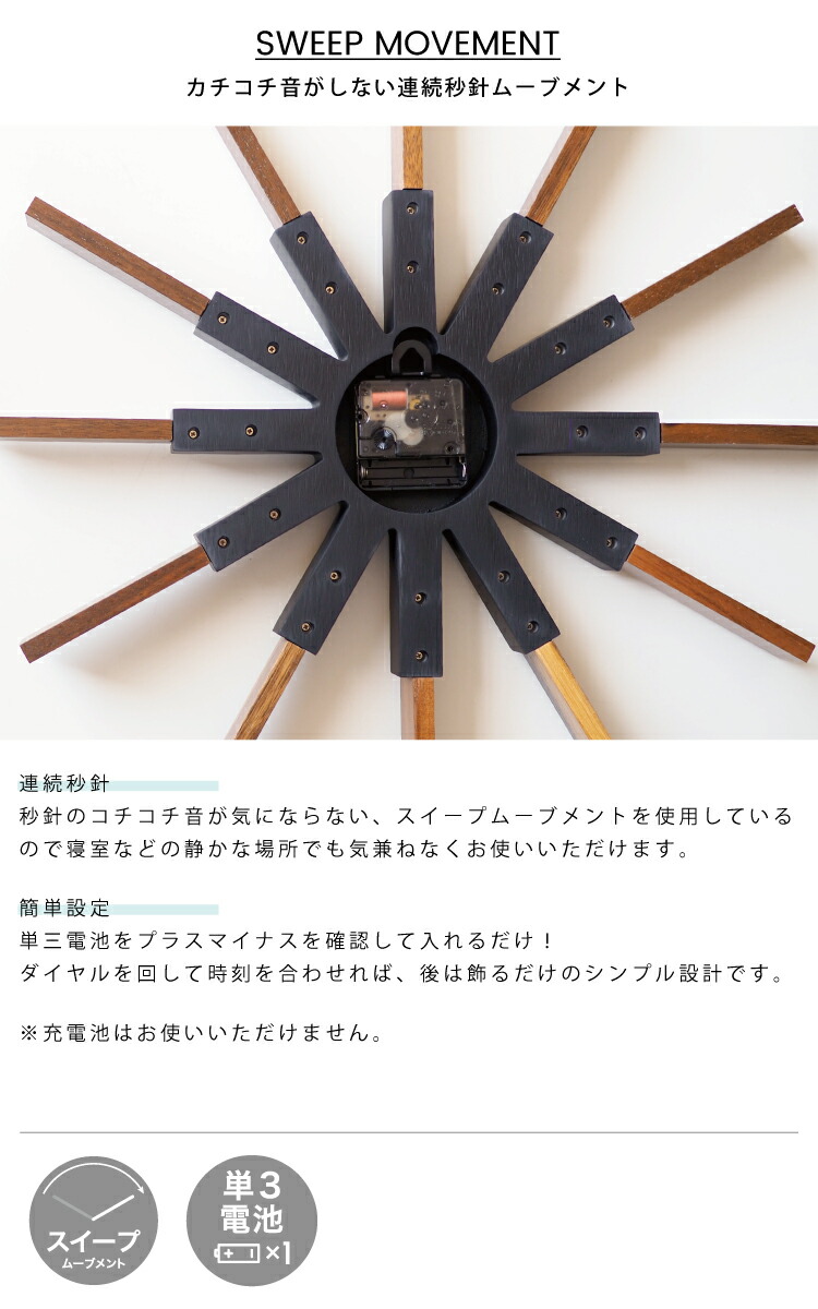 楽天市場】【インターフォルム公式】 掛け時計 シリオ Sirio | 壁掛け