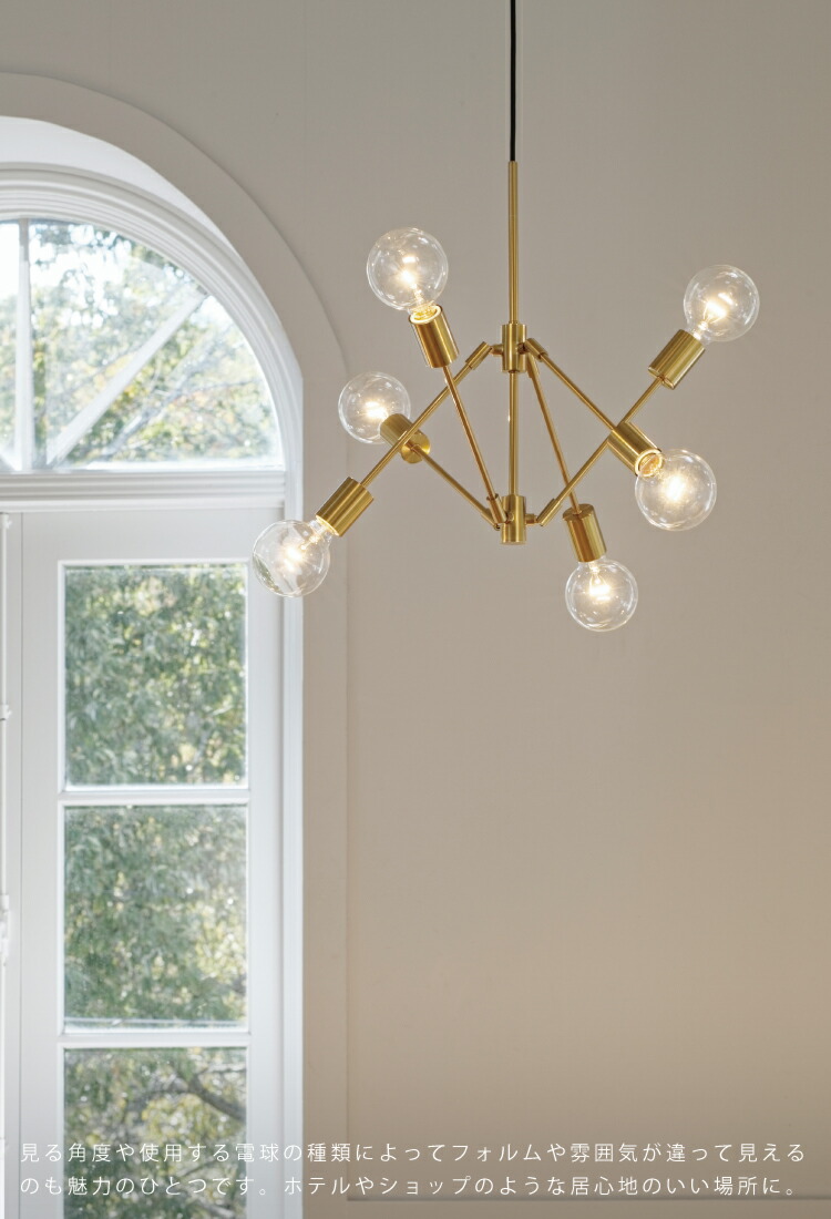 楽天市場】【インターフォルム公式】 ペンダントライト グラディスカ