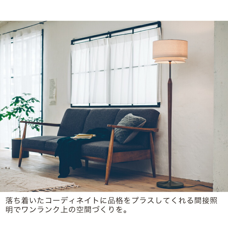 楽天市場】【インターフォルム公式】 フロアライト スヴァンテ Svante