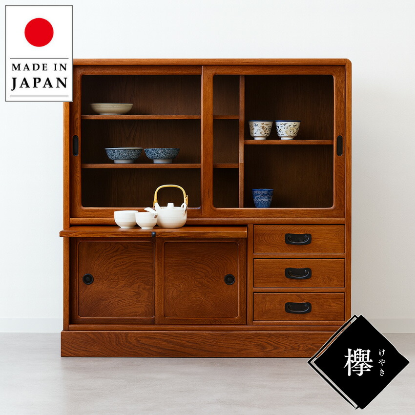 楽天市場】水屋箪笥（横幅（cm）80 ～ 89.9）（インテリア・寝具・収納