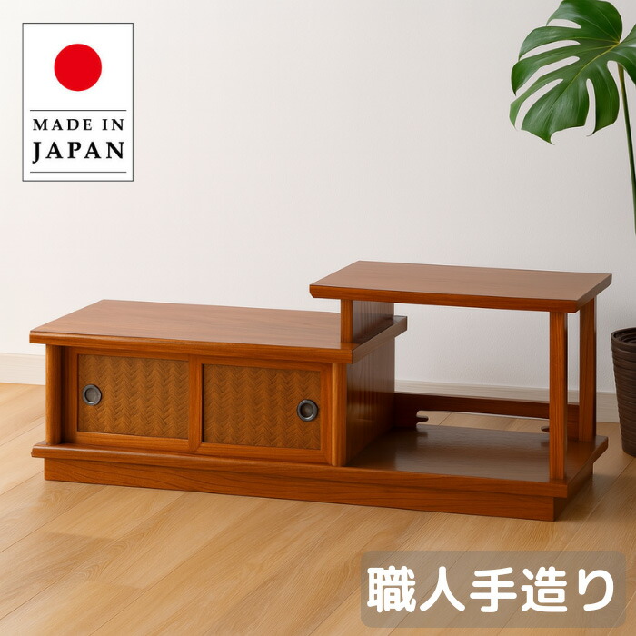 楽天市場】置床 和室 置き床 床の間 飾り棚 和風 サイドボード