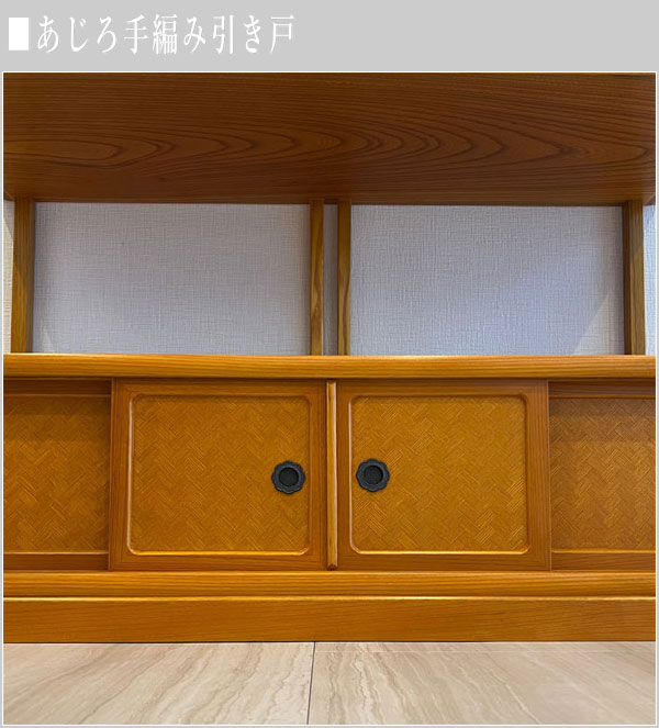 楽天市場】置床 和室 置き床 床の間 収納 飾り棚 和風 サイドボード 90