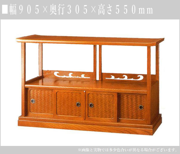 楽天市場】置床 和室 置き床 床の間 収納 飾り棚 和風 サイドボード 90